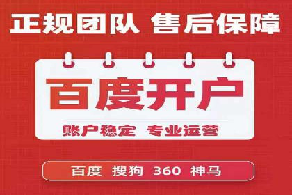 百度优化推广案例：快速提升网站排名