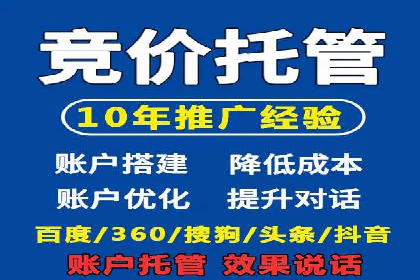 百度信息流推广的优化方法及成功案例解析