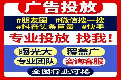 关键词竞价排名实战案例分析